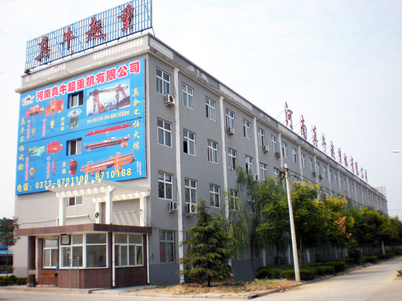 公司风采