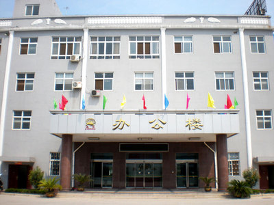公司风采