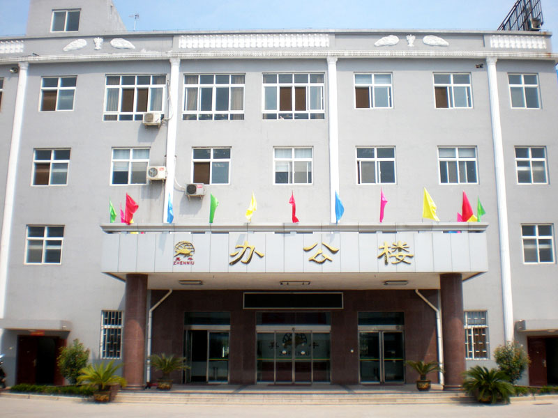 公司风采