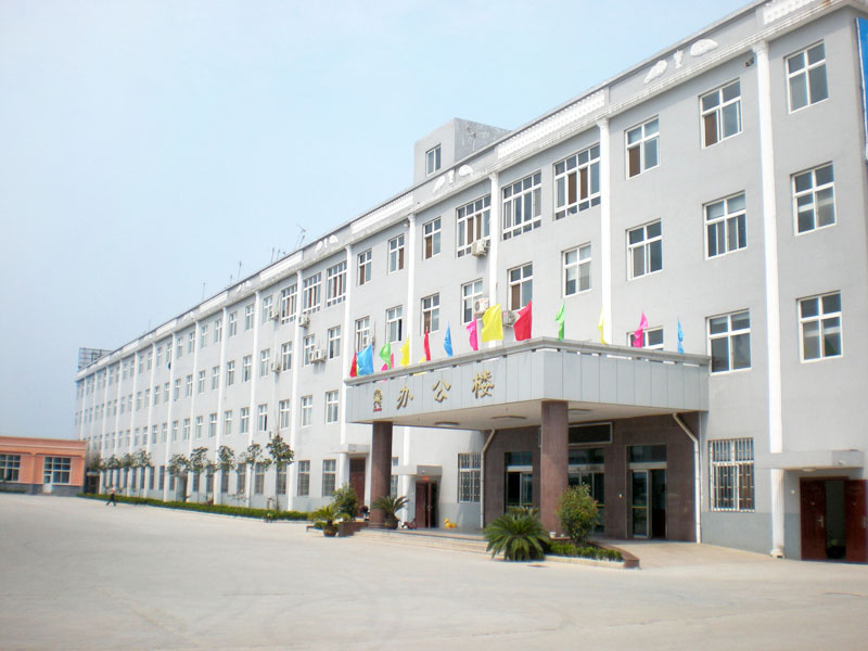 公司风采