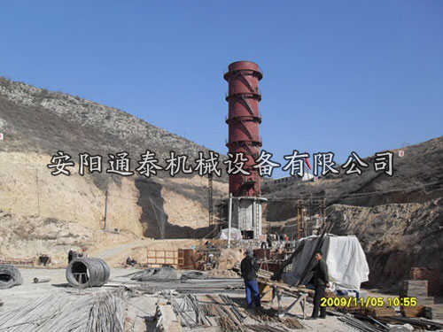 石灰窑施工现场