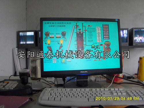 自动化控制系统