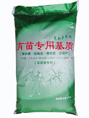 花卉育苗基质