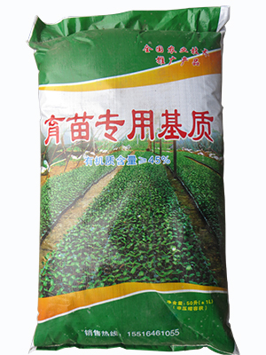 瓜果育苗基质