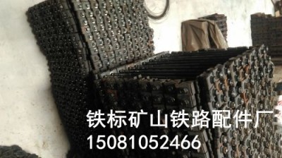 铁路轨距拉杆