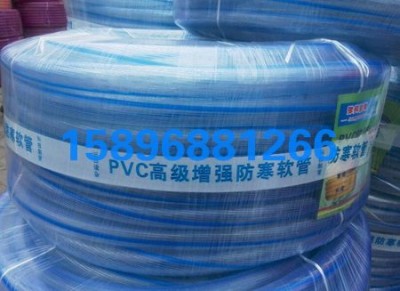 PVC软管