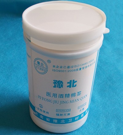 医用酒精,碘酒,过氧化氢(双氧水),84消毒液的消毒能力哪个较好?各