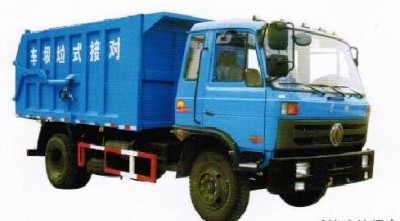 密封式垃圾车
