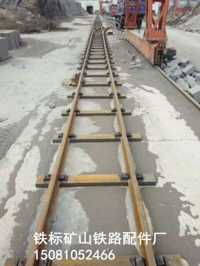 鐵路道岔公司