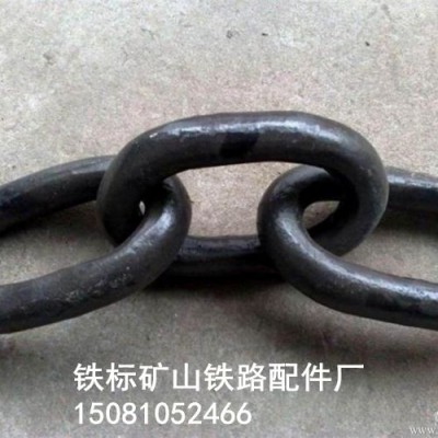矿用三环链