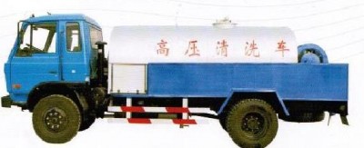 高压清洗车