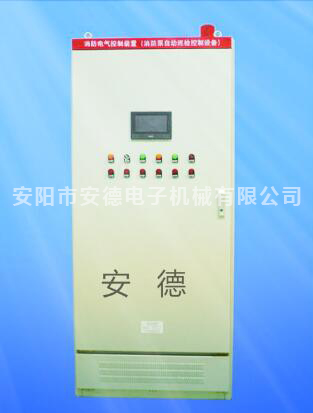 数字智能消防巡检柜