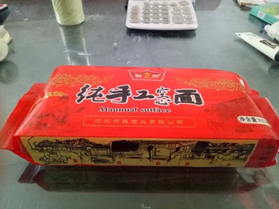 纯手工面条