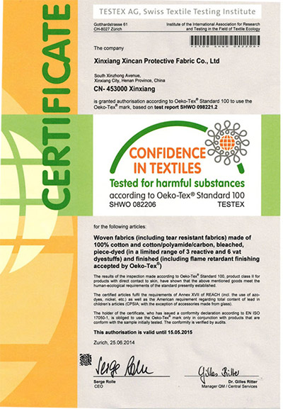 纺织品面料环境保护证书