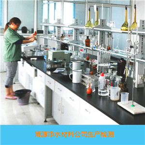 造纸分散剂宝龙管理平台
聚丙烯酰胺pam