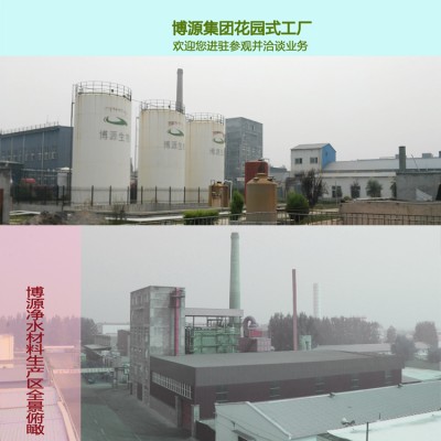 博源新材聚丙烯酰胺廠家生產中心鳥瞰 博源新材聚丙烯酰胺廠家生產中心鳥瞰