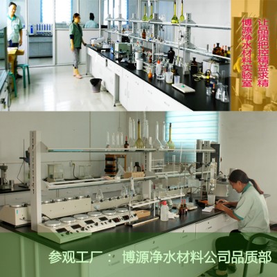 博源新材聚丙烯酰胺生產中心實驗室 博源新材聚丙烯酰胺生產中心實驗室