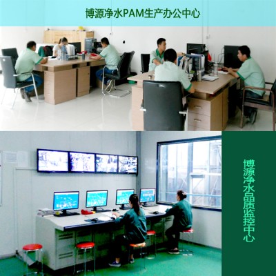 博源新材聚丙烯酰胺生產檢控中心 博源新材聚丙烯酰胺生產檢控中心