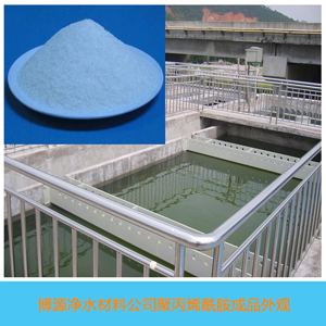 聚丙烯酰胺产品选型