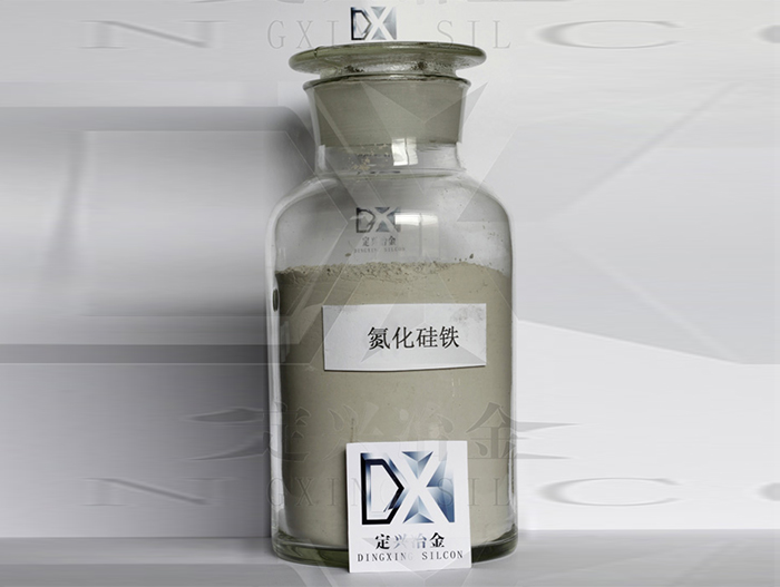 氮化硅铁