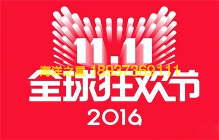 中型海鲜池