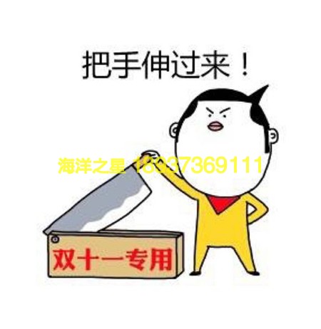 中型海鲜池