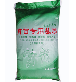 育苗基质
