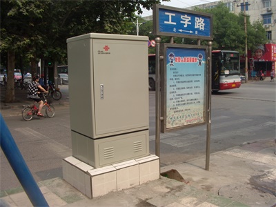 Henan Unicom Jiaozuo branch