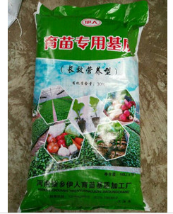 育苗基质