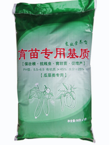 育苗基质