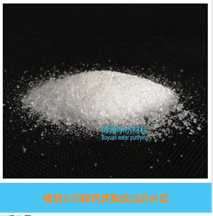 非离子聚丙烯酰胺