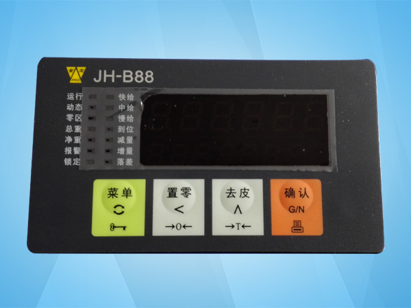 JH-B88稱重控制器