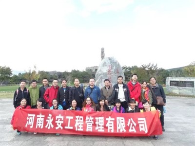 云南游