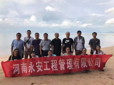 泰国游