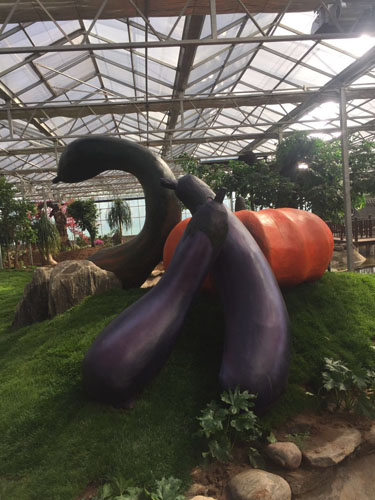 三禾植物园