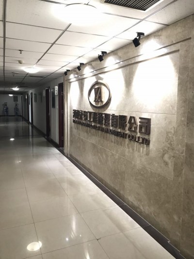 新乡公司环境