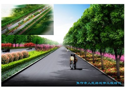 焦作市人民路延伸绿化工程