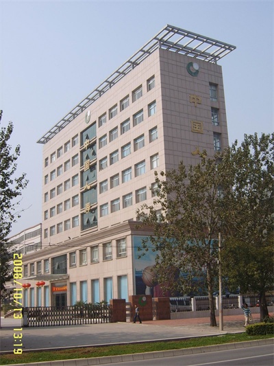 中国人寿