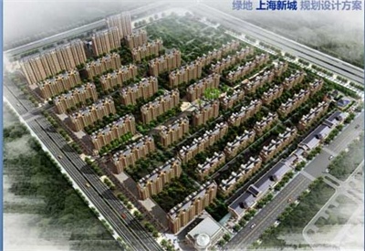 绿地上海新城