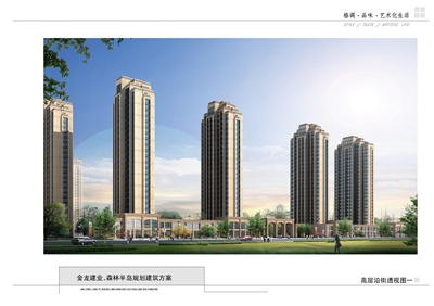 新乡建业森林半岛