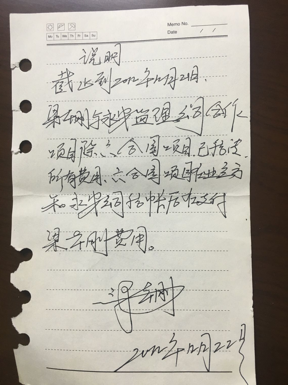 QQ图片20170614101321.jpg