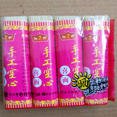 玉米挂面