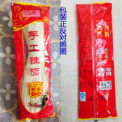 空心营养挂面