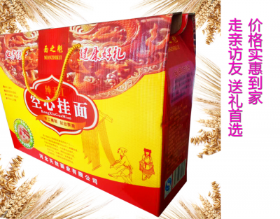 富硒挂面