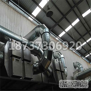 印刷廠廢氣處理設備 印刷廠廢氣處理設備
