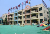 园所风采