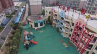 园所风采