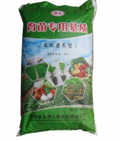 蔬菜育苗基质