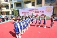 阳光体育