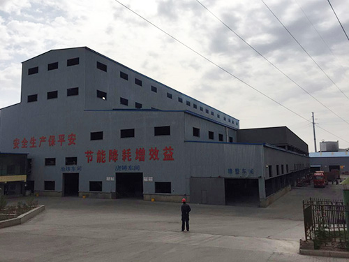 Plant equipment